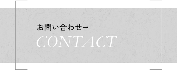 bnr_half_contact_off