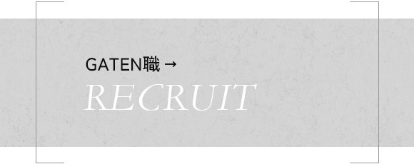 bnr_half_gaten_off
