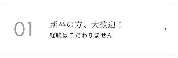 bnr_many_01_off