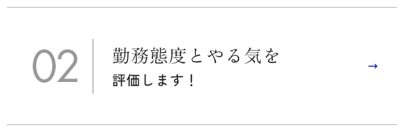bnr_many_02_off
