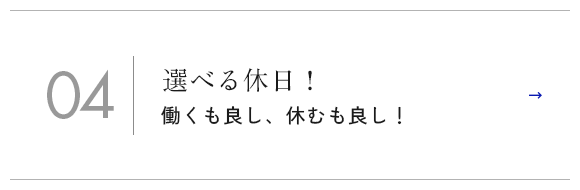 bnr_many_04_off